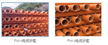 pvc市政管材